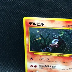 Houndour Holo No. 228 Neo Discovery Rare Card Japanese Nintendo Japan JP F/S1 - Image 5
