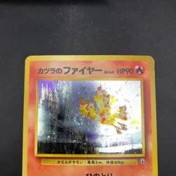 [SWIRL] Blaine's Moltres Holo No.146 Gym 2 Challenge Japanese Pokemon Card 1999 - Image 3