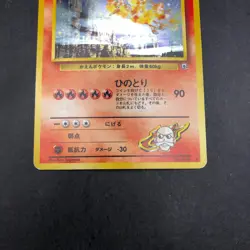 [SWIRL] Blaine's Moltres Holo No.146 Gym 2 Challenge Japanese Pokemon Card 1999 - Image 4