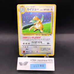 Dragonite Holo GB Game Boy Promo - Japanese Pokemon Card - 1998 - Image 1