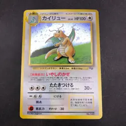 Dragonite Holo GB Game Boy Promo - Japanese Pokemon Card - 1998 - Image 2