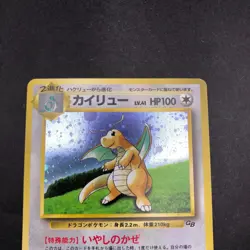 Dragonite Holo GB Game Boy Promo - Japanese Pokemon Card - 1998 - Image 3