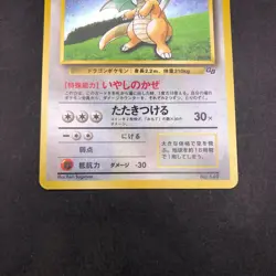 Dragonite Holo GB Game Boy Promo - Japanese Pokemon Card - 1998 - Image 4