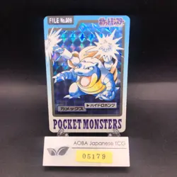Blastoise Holo 009 Bandai Carddass Part 3 & 4 - Japanese Pokemon Card - 1997 - Image 1
