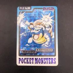 Blastoise Holo 009 Bandai Carddass Part 3 & 4 - Japanese Pokemon Card - 1997 - Image 2