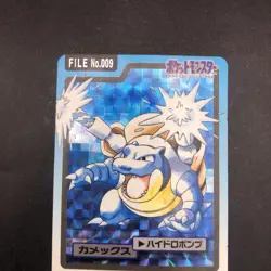 Blastoise Holo 009 Bandai Carddass Part 3 & 4 - Japanese Pokemon Card - 1997 - Image 3
