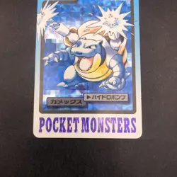 Blastoise Holo 009 Bandai Carddass Part 3 & 4 - Japanese Pokemon Card - 1997 - Image 4