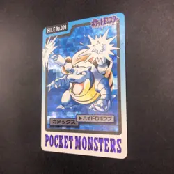 Blastoise Holo 009 Bandai Carddass Part 3 & 4 - Japanese Pokemon Card - 1997 - Image 5