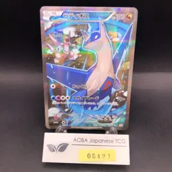 Latios 019/027 1st Edition CP2 Legendary Shine - Japanese Pokemon Card - 2015 - Image 1