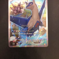 Latios 019/027 1st Edition CP2 Legendary Shine - Japanese Pokemon Card - 2015 - Image 4