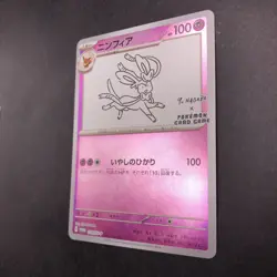 Sylveon 070/SV-P Yu Nagaba Promo - Japanese Pokemon Card - 2023 - Image 5