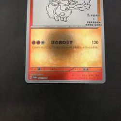 Flareon Holo 065/SV-P Yu Nagaba Promo - Japanese Pokemon Card - 2023 - Image 4