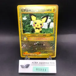 Pichu Reverse Holo Neo Premium File 2 Promo - Japanese Pokemon Card - 2000 - Image 1