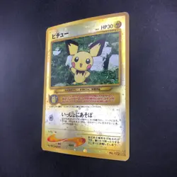 Pichu Reverse Holo Neo Premium File 2 Promo - Japanese Pokemon Card - 2000 - Image 5
