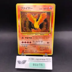 Moltres Holo No.146 Fossil - Japanese Pokemon Card - 1997 - Image 1