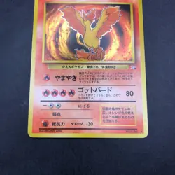 Moltres Holo No.146 Fossil - Japanese Pokemon Card - 1997 - Image 4