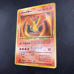 Moltres Holo No.146 Fossil - Japanese Pokemon Card - 1997 - Image 5