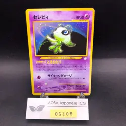 Celebi Holo No.251 Neo 3 Revelation - Japanese Pokemon Card - 2000 - Image 1