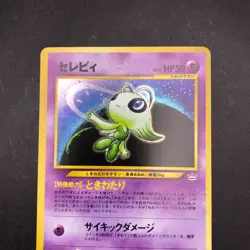 Celebi Holo No.251 Neo 3 Revelation - Japanese Pokemon Card - 2000 - Image 3