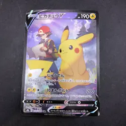 Pikachu V CSR Holo 222/184 S8b VMAX Climax - Japanese Pokemon Card - 2021 - Image 2