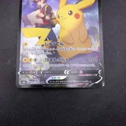 Pikachu V CSR Holo 222/184 S8b VMAX Climax - Japanese Pokemon Card - 2021 - Image 4