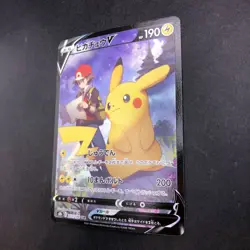 Pikachu V CSR Holo 222/184 S8b VMAX Climax - Japanese Pokemon Card - 2021 - Image 5