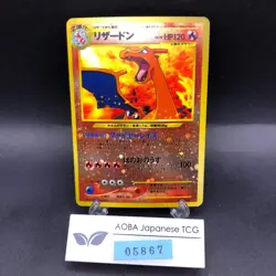 Charizard Reverse Holo Neo Premium File 2 Promo - Japanese Pokemon Card - 2000 - Image 1