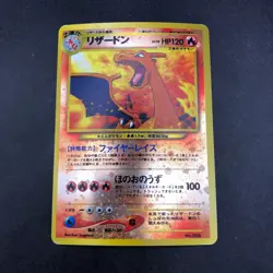 Charizard Reverse Holo Neo Premium File 2 Promo - Japanese Pokemon Card - 2000 - Image 2