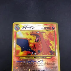 Charizard Reverse Holo Neo Premium File 2 Promo - Japanese Pokemon Card - 2000 - Image 3