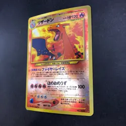 Charizard Reverse Holo Neo Premium File 2 Promo - Japanese Pokemon Card - 2000 - Image 5
