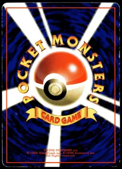 Japanese Pokemon Graveler Vending Machine cards Series 2 (Red) HP - Image 2