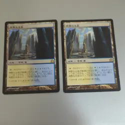 2 Hallowed Fountain Return to Ravnica JAPANESE - Image 1