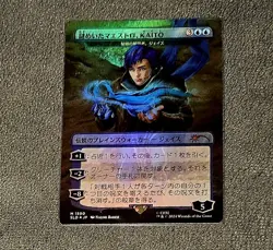 Magic The Gathering Jace, Unraveler of Secrets 1590 Foil Mythic Rare Borderless - Image 1