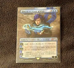 Magic The Gathering Jace, Unraveler of Secrets 1590 Foil Mythic Rare Borderless - Image 2