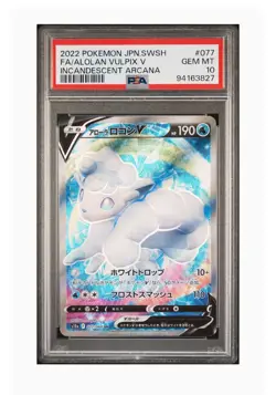 PSA 10 Gem Mint Alolan Vulpix V Full Art Incandescent Arcana Pokemon Japanese - Image 1