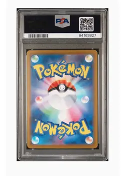 PSA 10 Gem Mint Alolan Vulpix V Full Art Incandescent Arcana Pokemon Japanese - Image 2