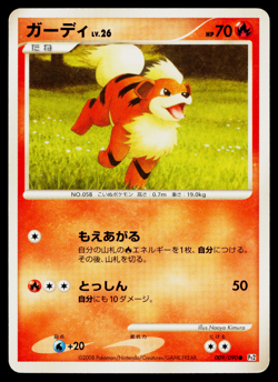 GROWLITHE 009/090 BONDS TO THE END OF TIME JAPANESE POKEMON TCG - Image 1
