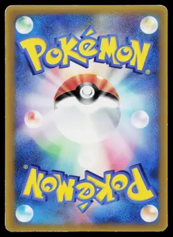 Blastoise 001 Promo CoroCoro Pokemon Japanese Lightly Played - Image 2