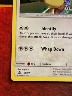 Gumshoos SM97 Prerelease - Pokemon SM: Ultra Prism Stamped Black Star Promo - Image 4