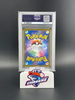 2024 POKEMON JAPANESE SV8-SUPER ELECTRIC BREAKER #033 PIKACHU EX PSA 10 - Image 2