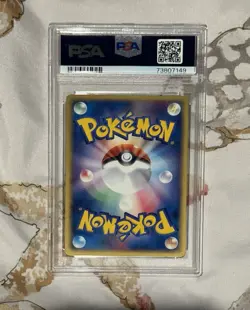 2003 Pokemon Japanese Hitmonchan EX Holo Expansion Pack 030/055 PSA 10 - Image 2