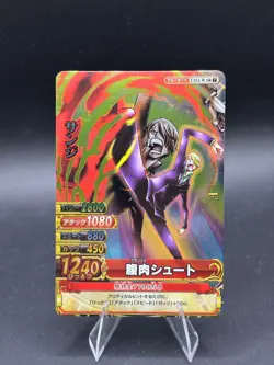 Sanji Strawhats C252-W SR Foil One Piece OnePy Berry Match Bandai Tcg Ccg Japan - Image 1
