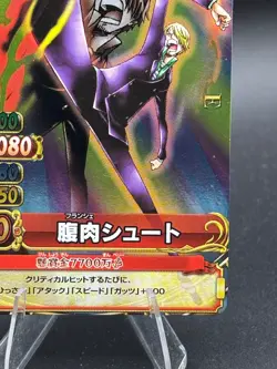 Sanji Strawhats C252-W SR Foil One Piece OnePy Berry Match Bandai Tcg Ccg Japan - Image 4
