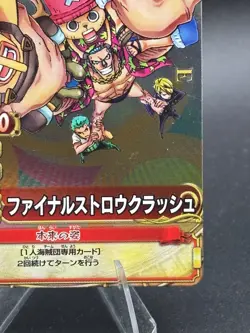 Big Emperor Final Form C183-W SR One Piece Berry Match Double Foil SR Japanese - Image 4