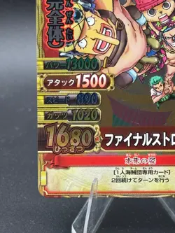 Big Emperor Final Form C183-W SR One Piece Berry Match Double Foil SR Japanese - Image 5