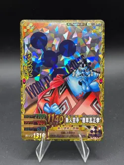Jinbe PEM008-W CP Foil One Piece OnePy Berry Match Bandai Ccg JP - Image 1