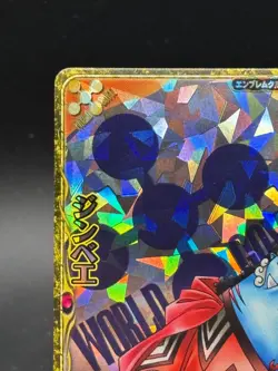 Jinbe PEM008-W CP Foil One Piece OnePy Berry Match Bandai Ccg JP - Image 2