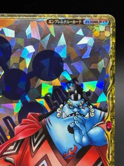 Jinbe PEM008-W CP Foil One Piece OnePy Berry Match Bandai Ccg JP - Image 3