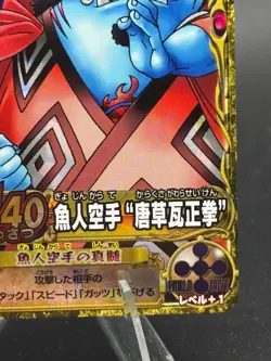 Jinbe PEM008-W CP Foil One Piece OnePy Berry Match Bandai Ccg JP - Image 4