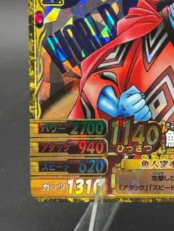 Jinbe PEM008-W CP Foil One Piece OnePy Berry Match Bandai Ccg JP - Image 5